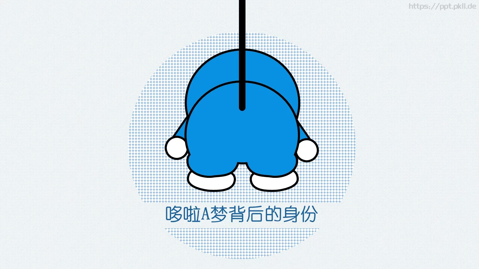 伴我同行课件PPT模板 第 9 页预览图