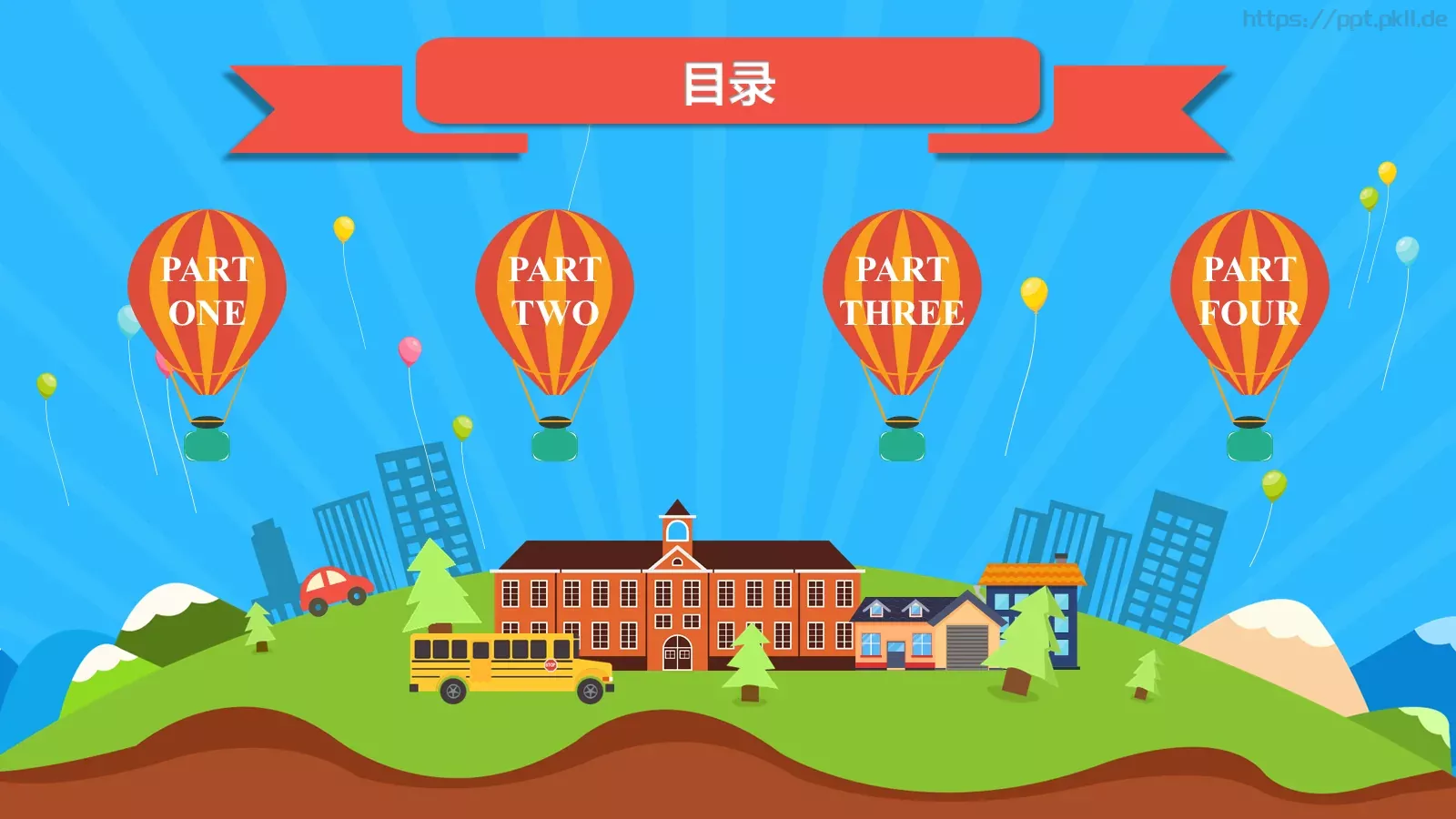通用模板下载链接 第 2 页缩略图