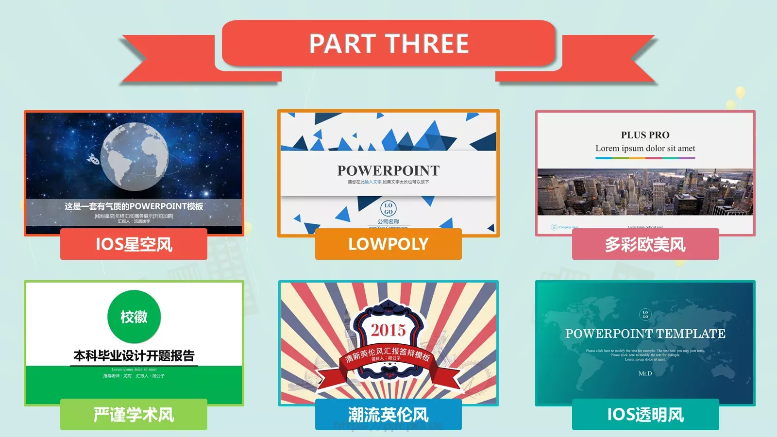 通用模板下载链接 第 8 页预览图