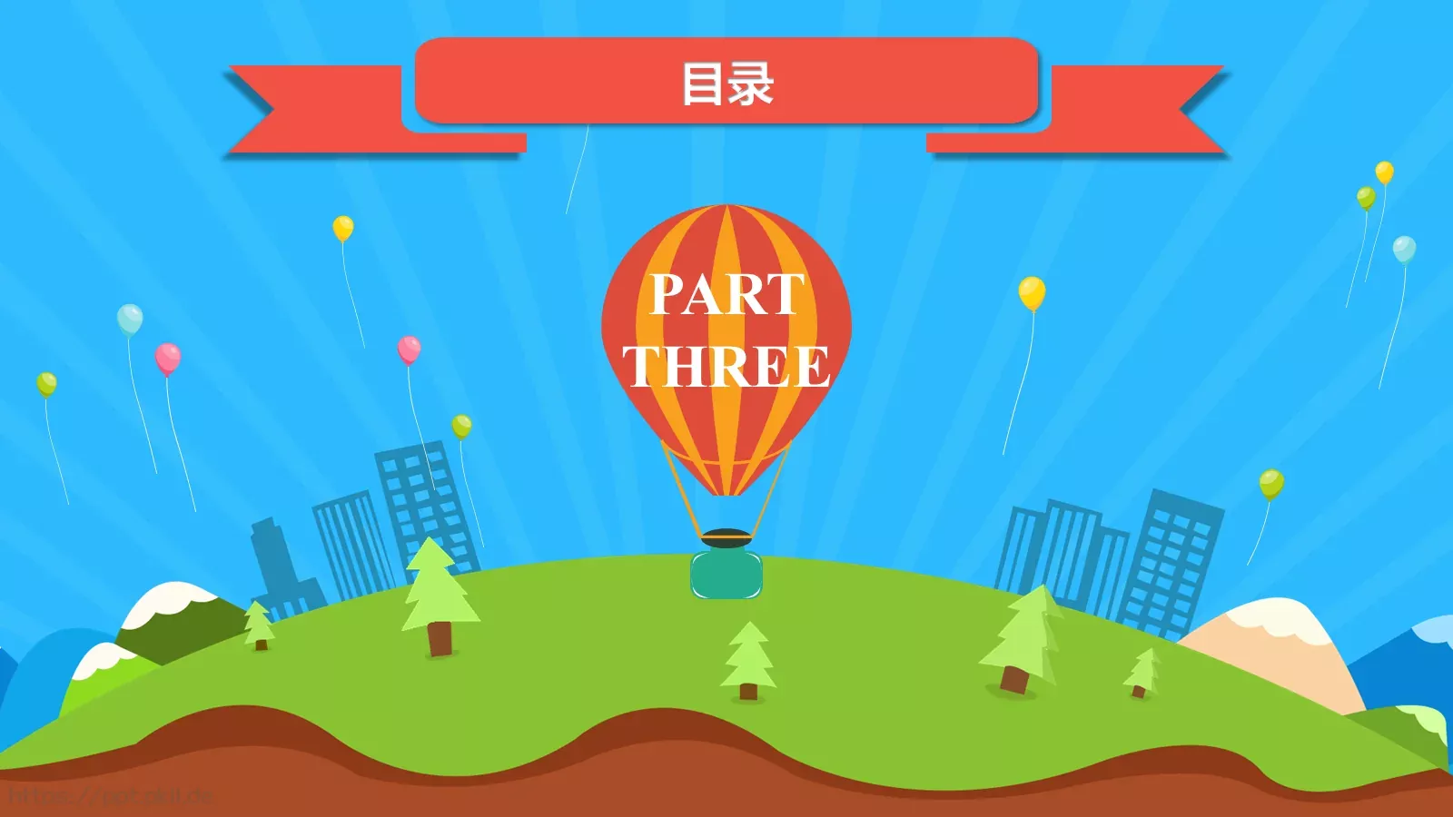 通用模板下载链接 第 7 页预览图