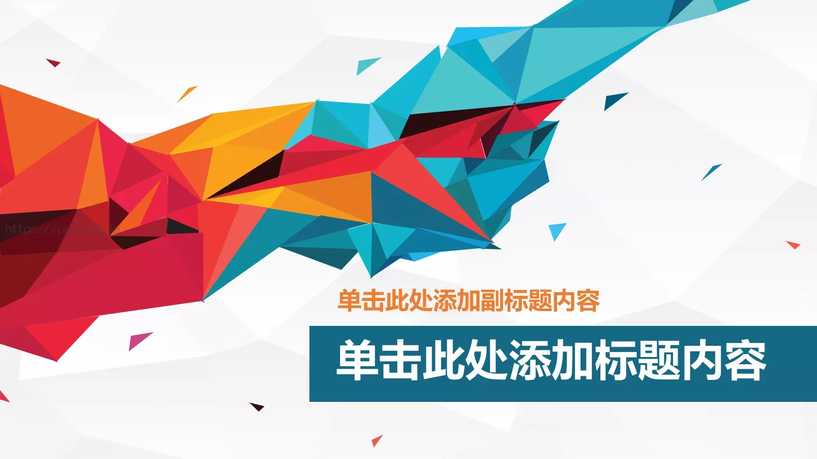 工作计划PPT模板 第 1 页缩略图