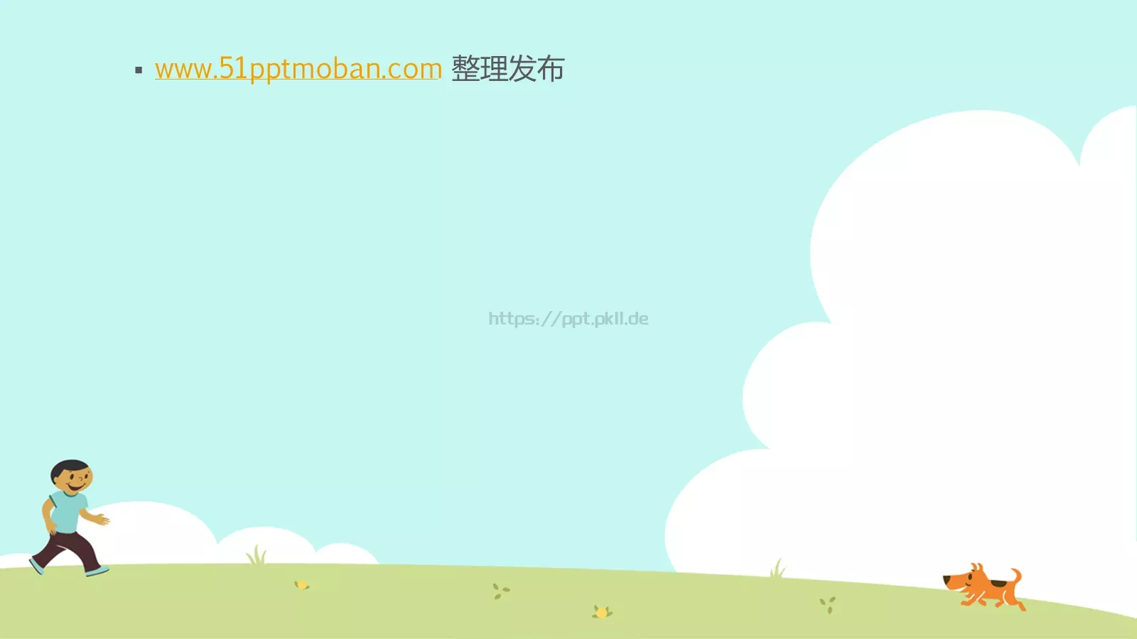 通用模板 第 11 页预览图