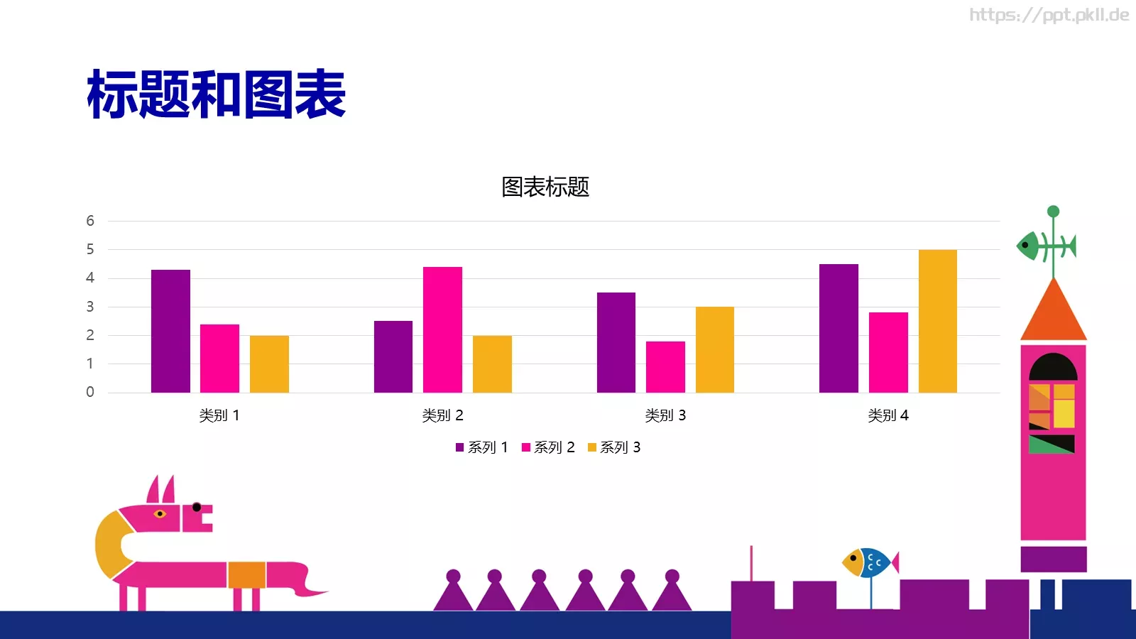 通用模板新建文件夹 第 9 页预览图