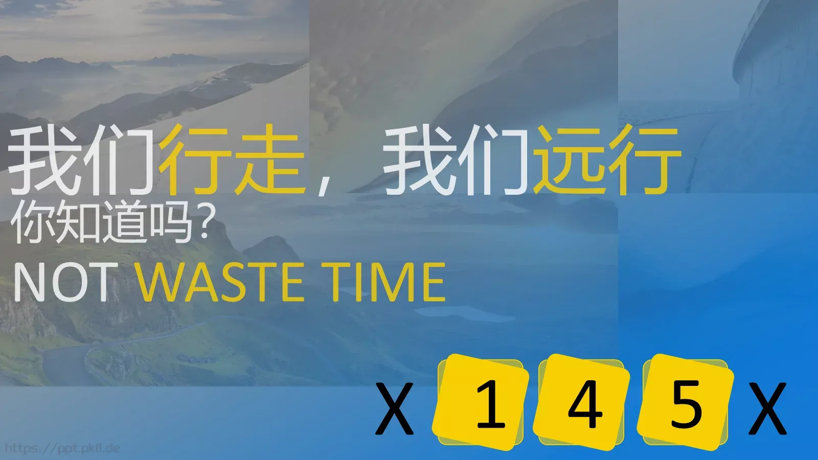 通用模板说好的主题 第 5 页预览图