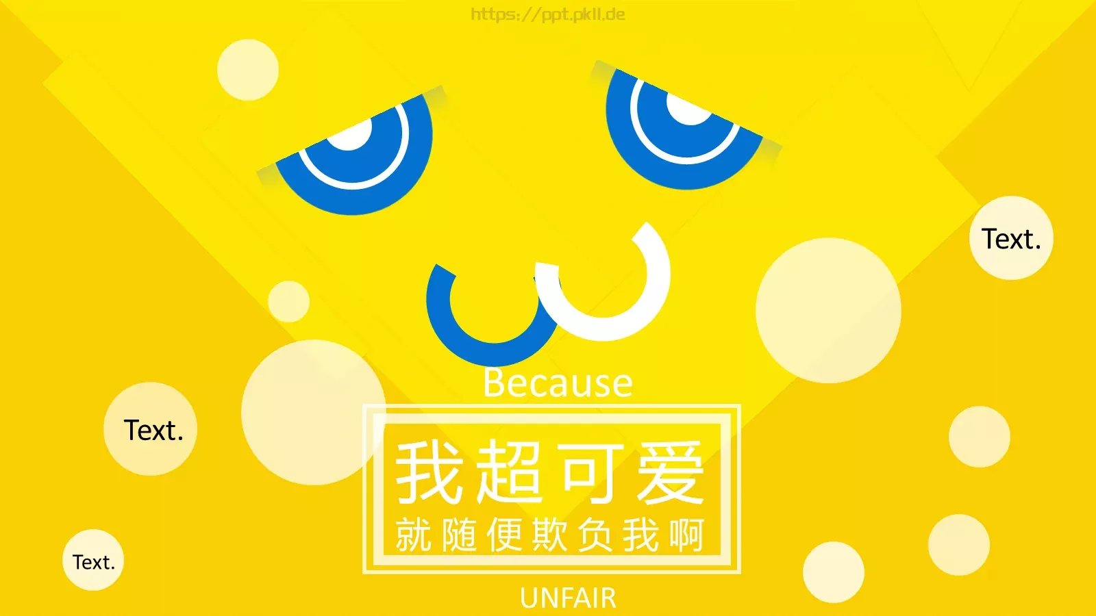 通用模板说好的主题 第 11 页预览图