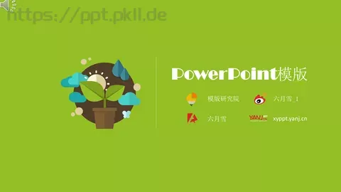 通用模板模版研究院 缩略图