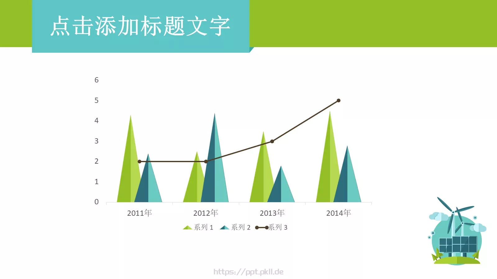 通用模板模版研究院 第 7 页预览图