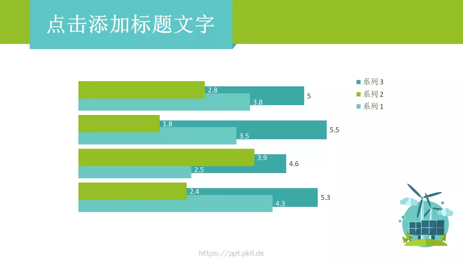 通用模板模版研究院 第 8 页预览图