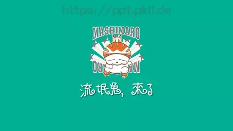 通用模板新建文件夹 缩略图