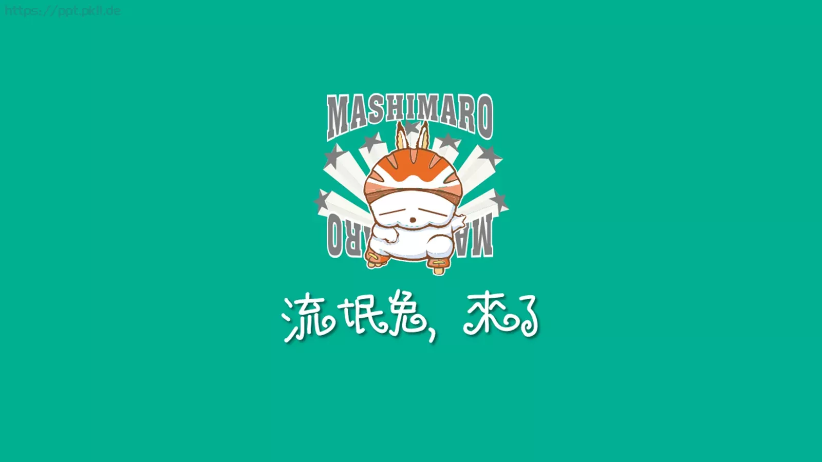 通用模板新建文件夹 封面图