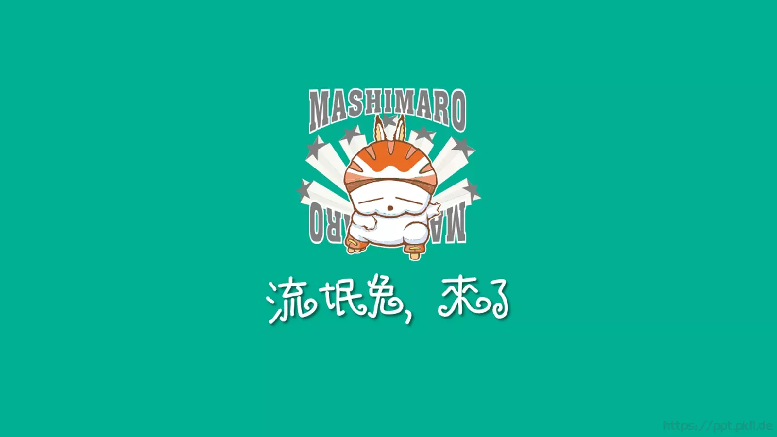 通用模板新建文件夹 第 1 页缩略图