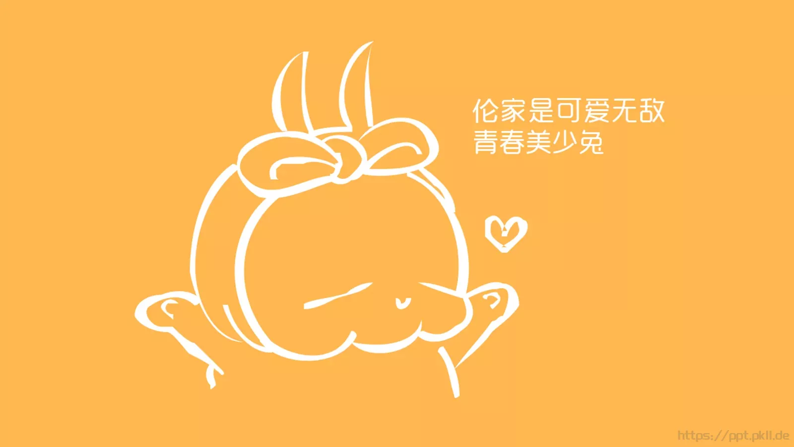 通用模板新建文件夹 第 5 页预览图