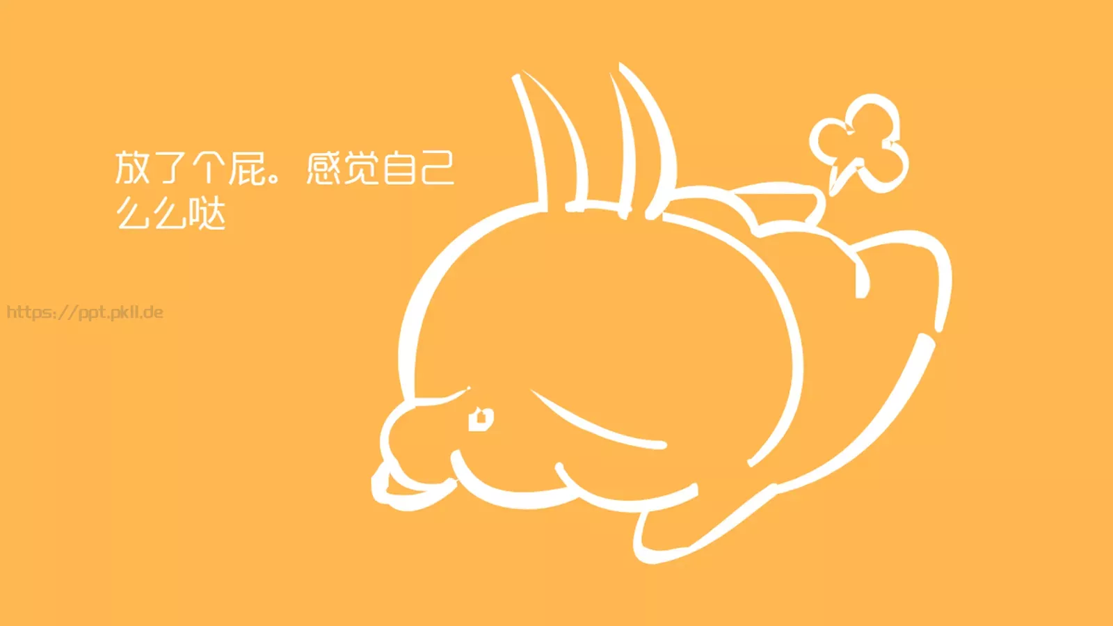 通用模板新建文件夹 第 4 页缩略图