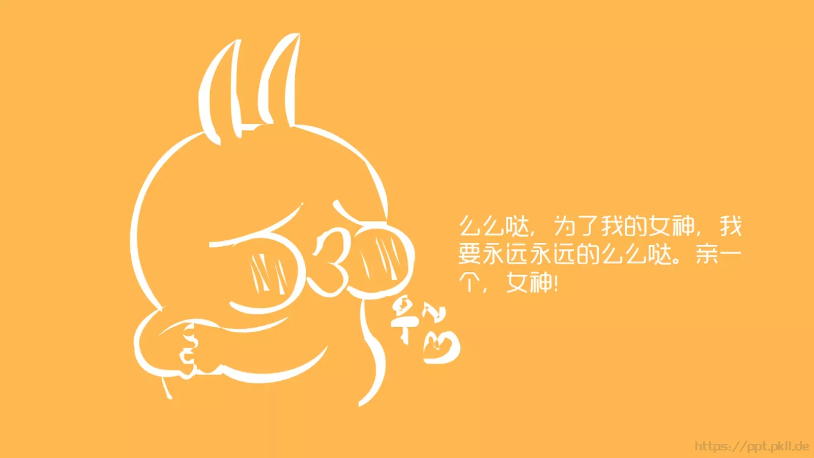 通用模板新建文件夹 第 3 页缩略图