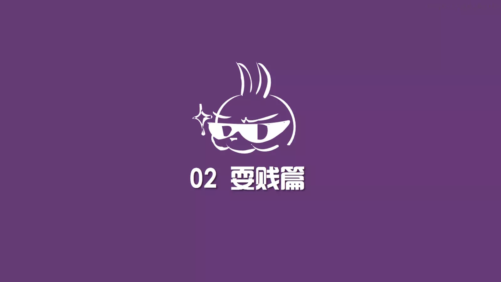 通用模板新建文件夹 第 6 页预览图