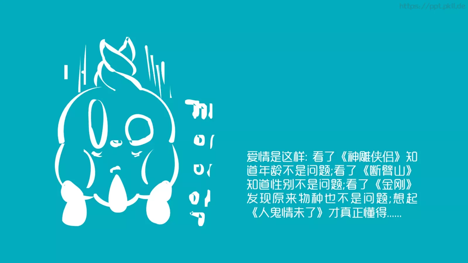 通用模板新建文件夹 第 11 页预览图