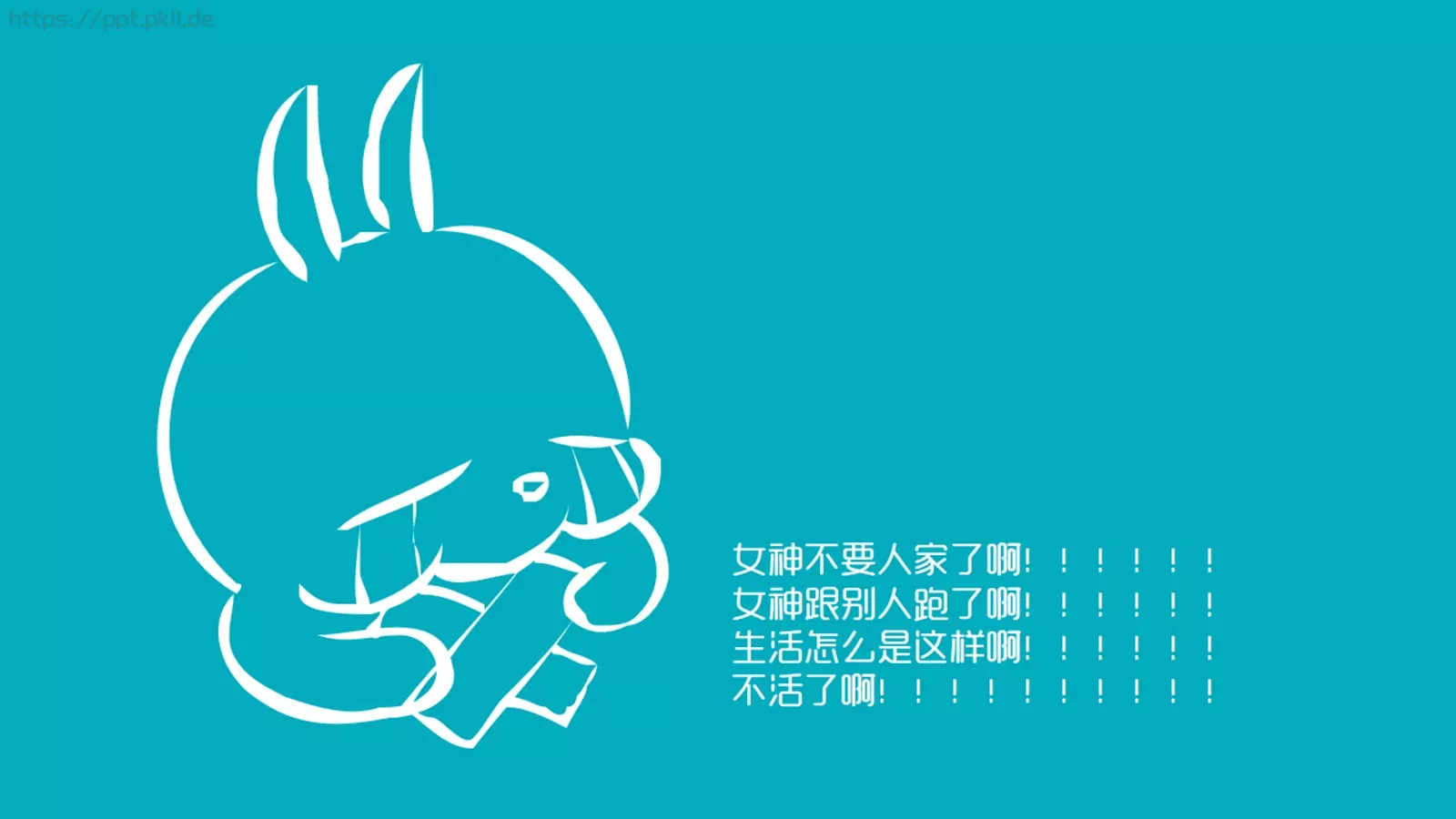 通用模板新建文件夹 第 13 页预览图