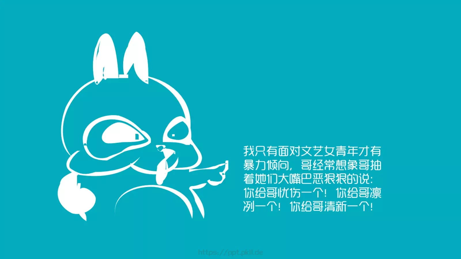 通用模板新建文件夹 第 12 页预览图