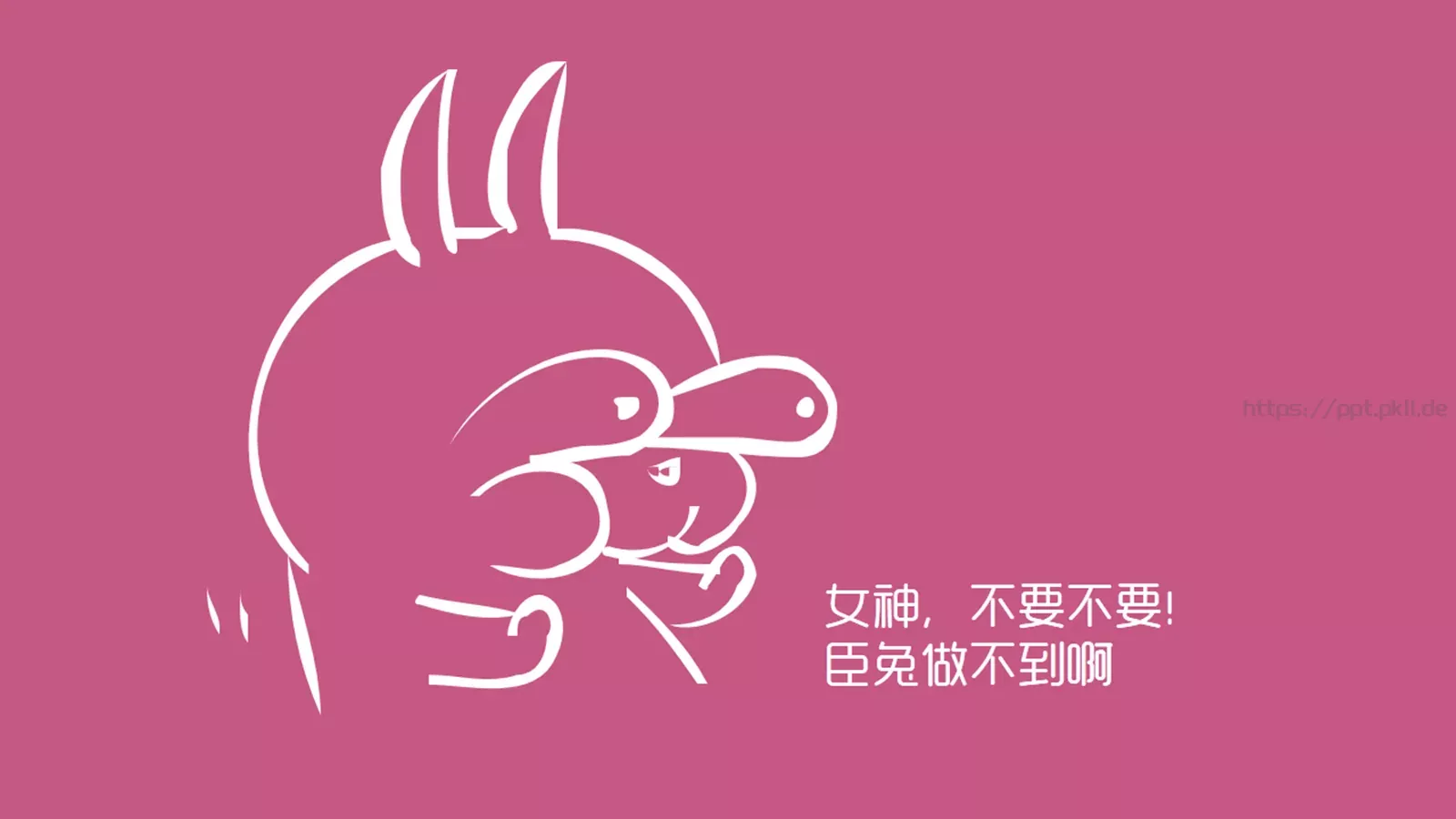 通用模板新建文件夹 第 16 页预览图