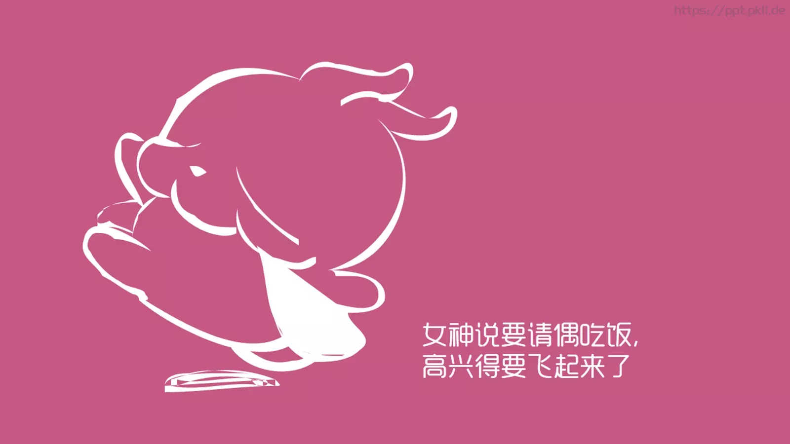 通用模板新建文件夹 第 17 页预览图
