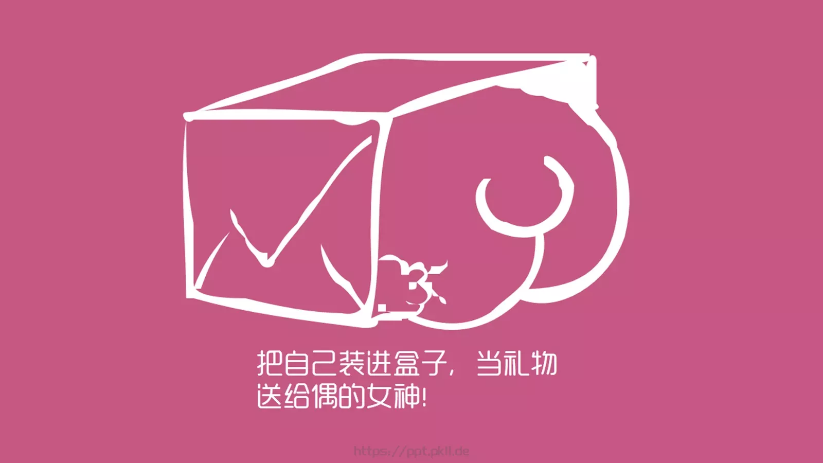通用模板新建文件夹 第 15 页预览图