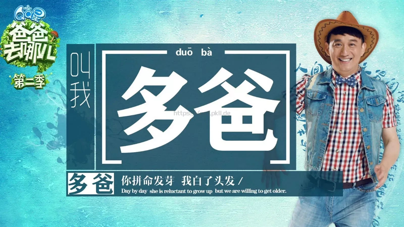 卡通课件PPT模板 第 6 页预览图