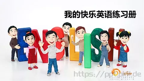 我的快乐英语练习册PPT模板 缩略图