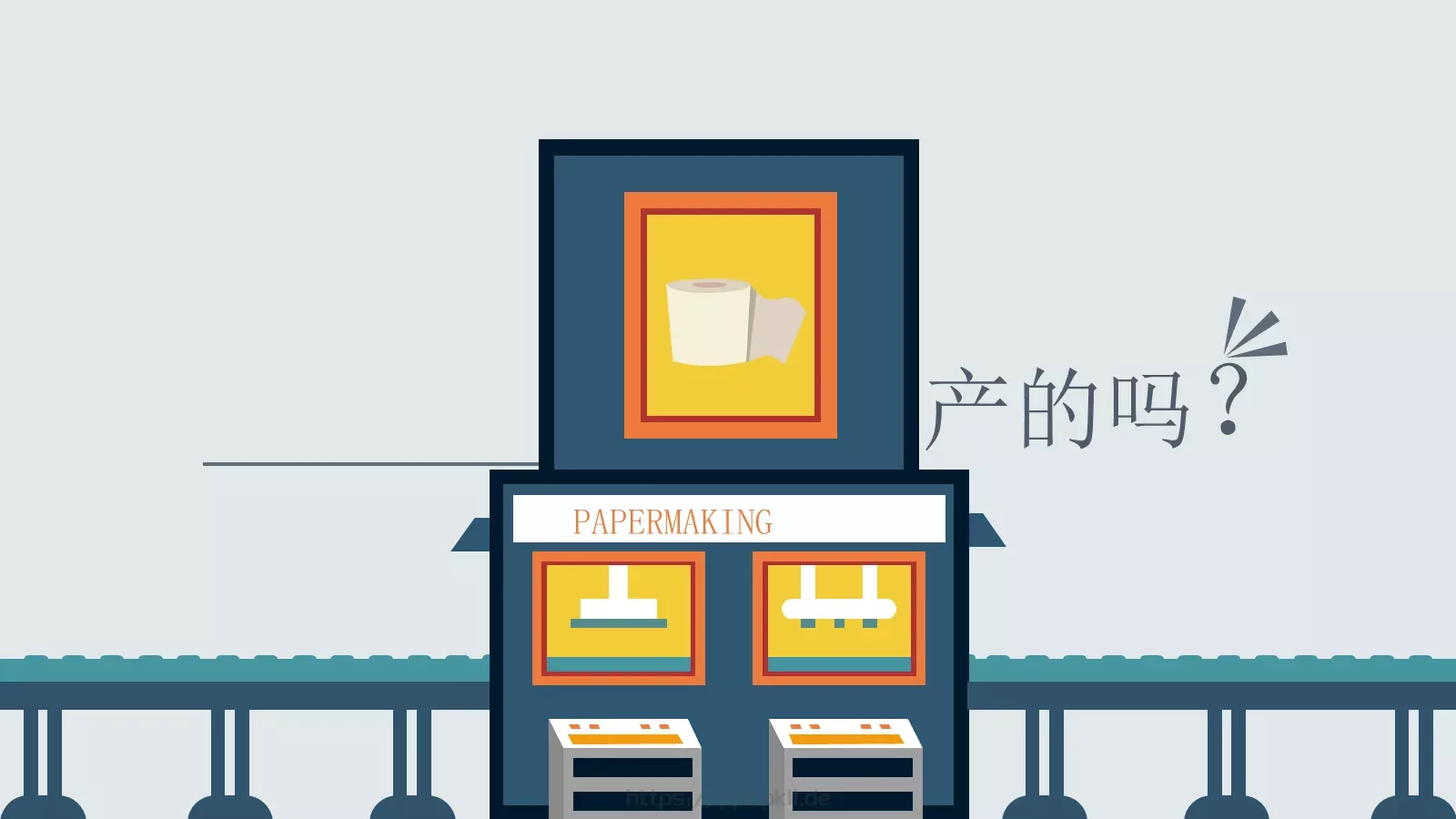 碳环保科普宣传PPT模板 第 9 页预览图