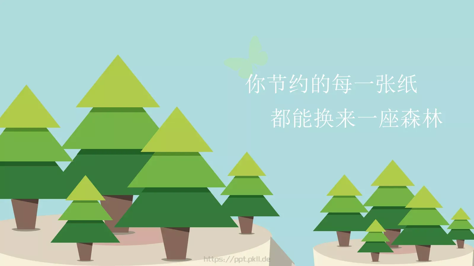 碳环保科普宣传PPT模板 第 30 页预览图