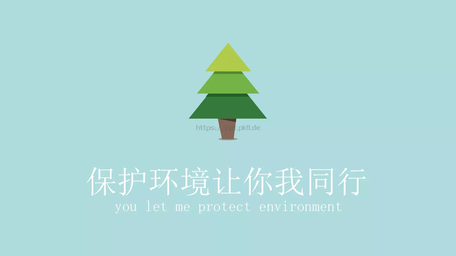 碳环保科普宣传PPT模板 第 31 页预览图