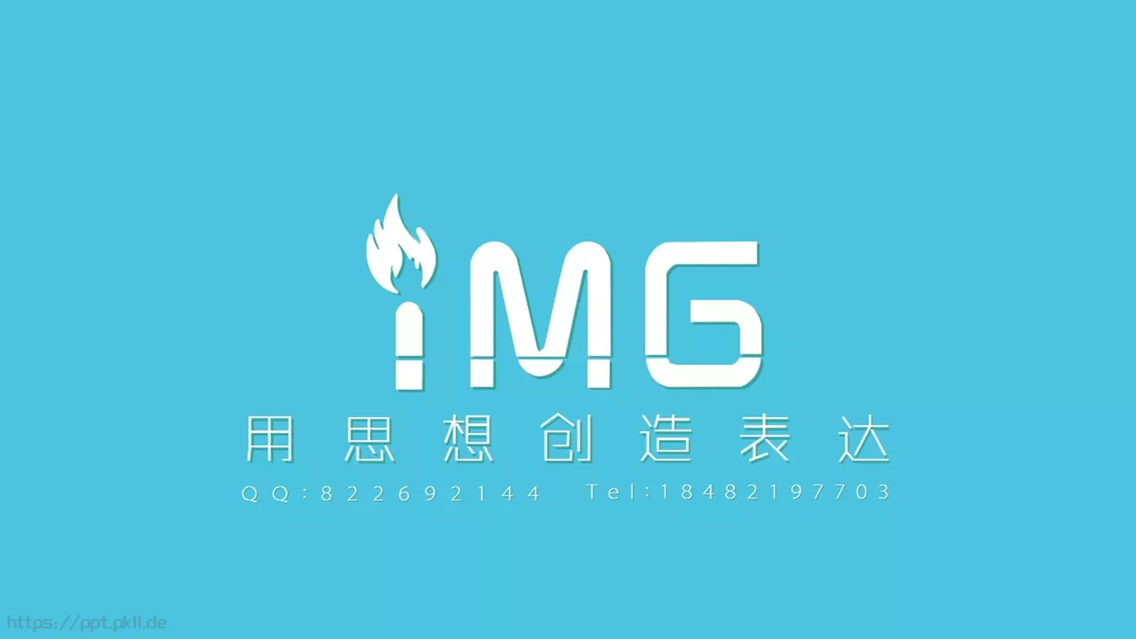 碳环保科普宣传PPT模板 第 32 页预览图