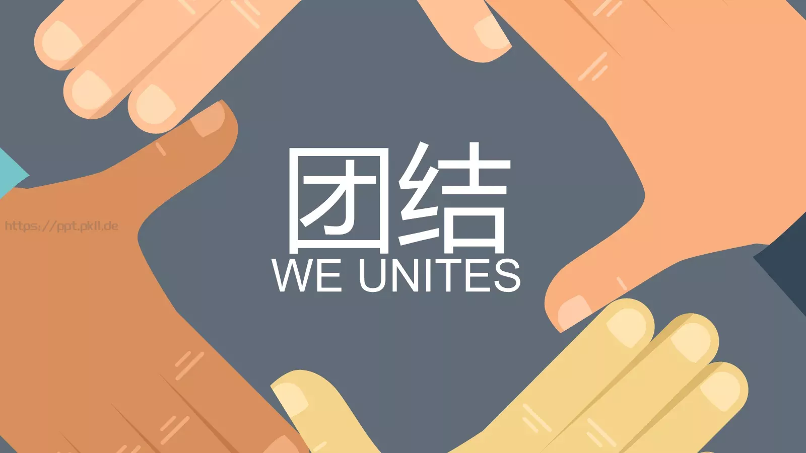 营销班级通用PPT 第 5 页预览图