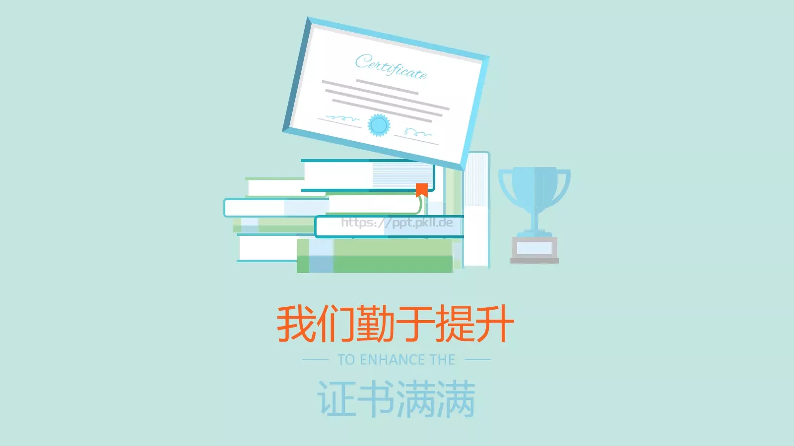营销班级通用PPT 第 34 页预览图
