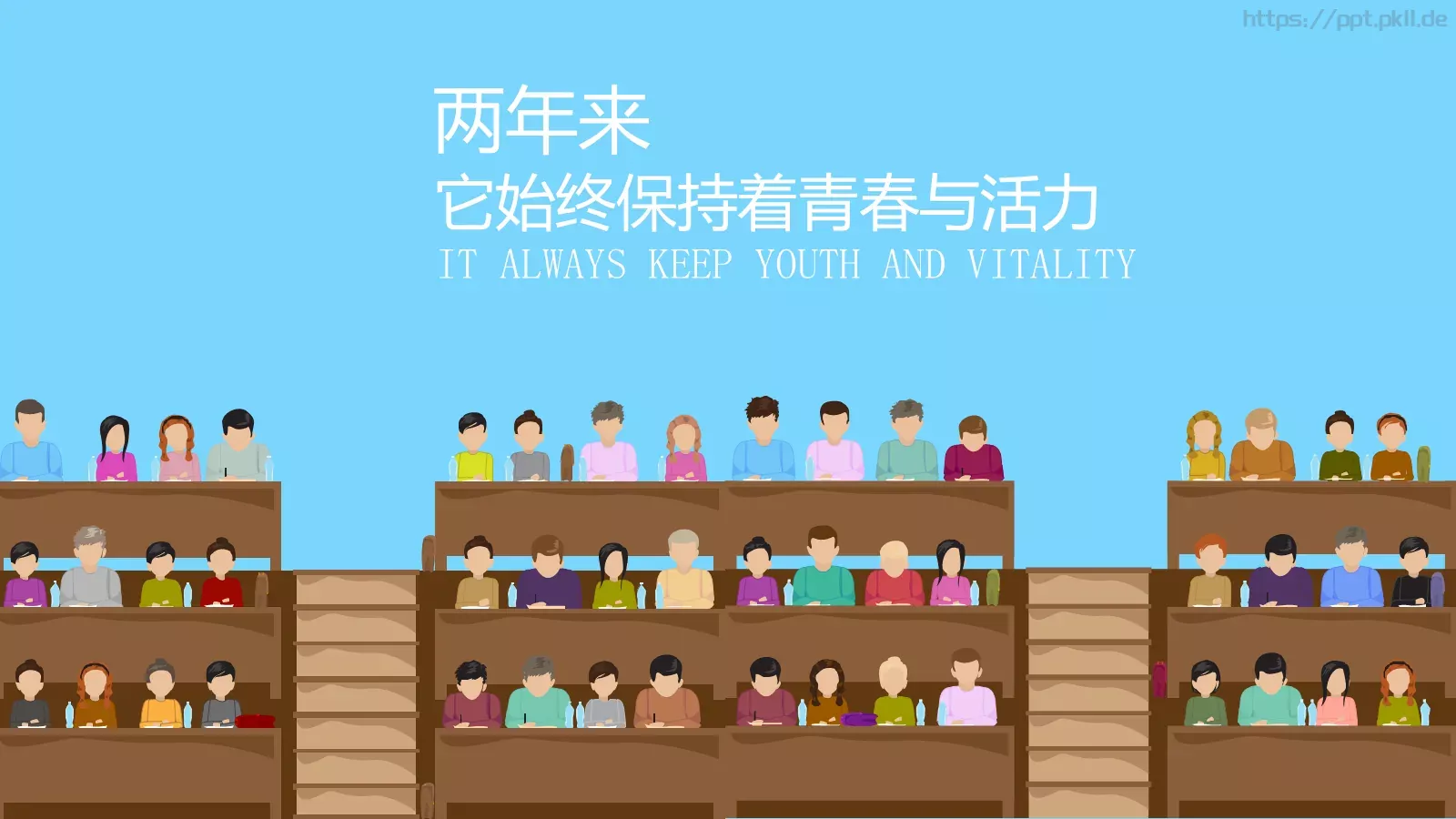 营销班级通用PPT 第 37 页预览图