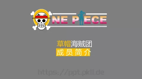 草帽通用模板 缩略图