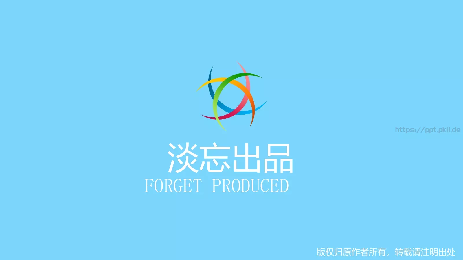 营销班级通用PPT 第 46 页预览图