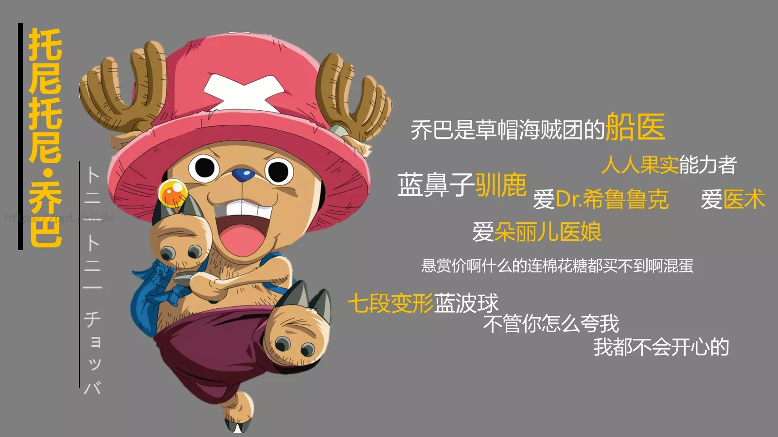 草帽通用模板 第 7 页预览图