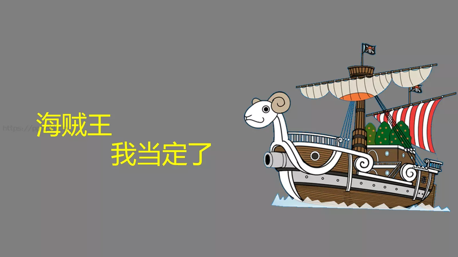 草帽通用模板 第 11 页预览图