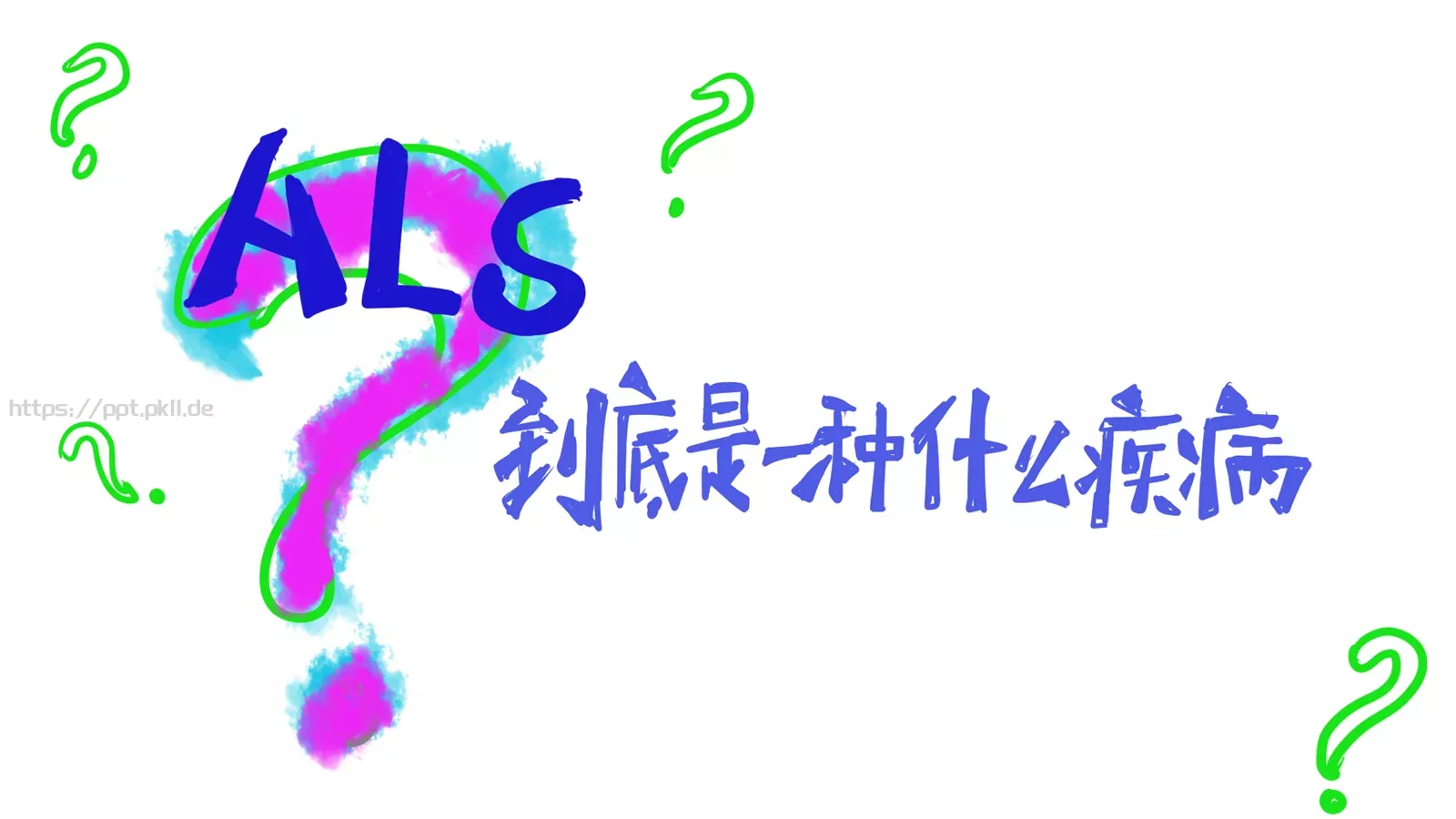 通用模板新建文件夹 第 3 页缩略图