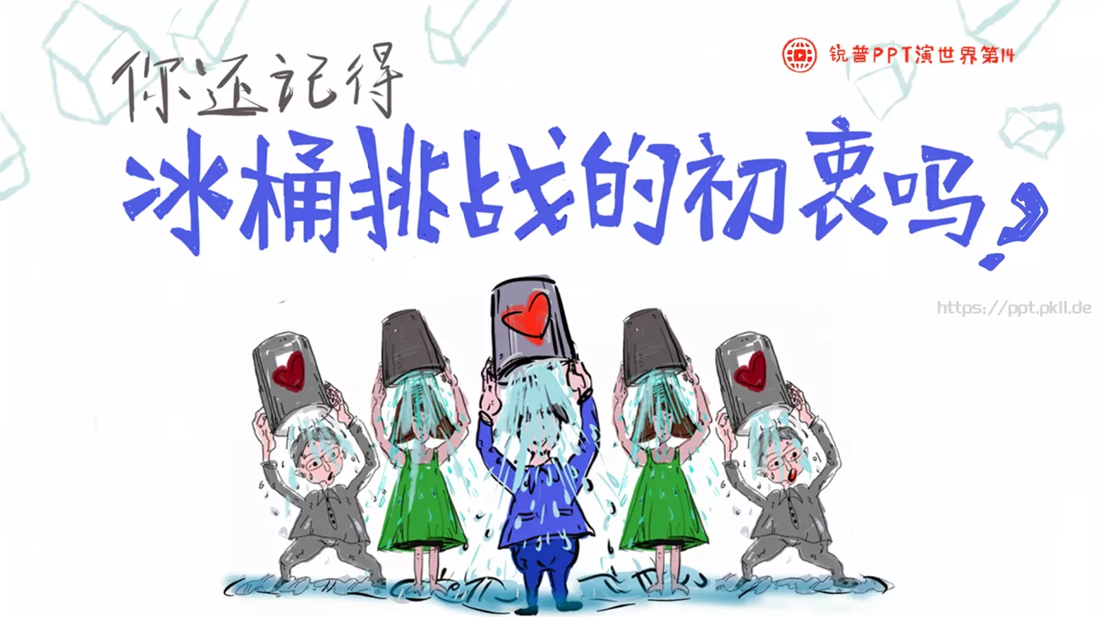 通用模板新建文件夹 第 1 页缩略图