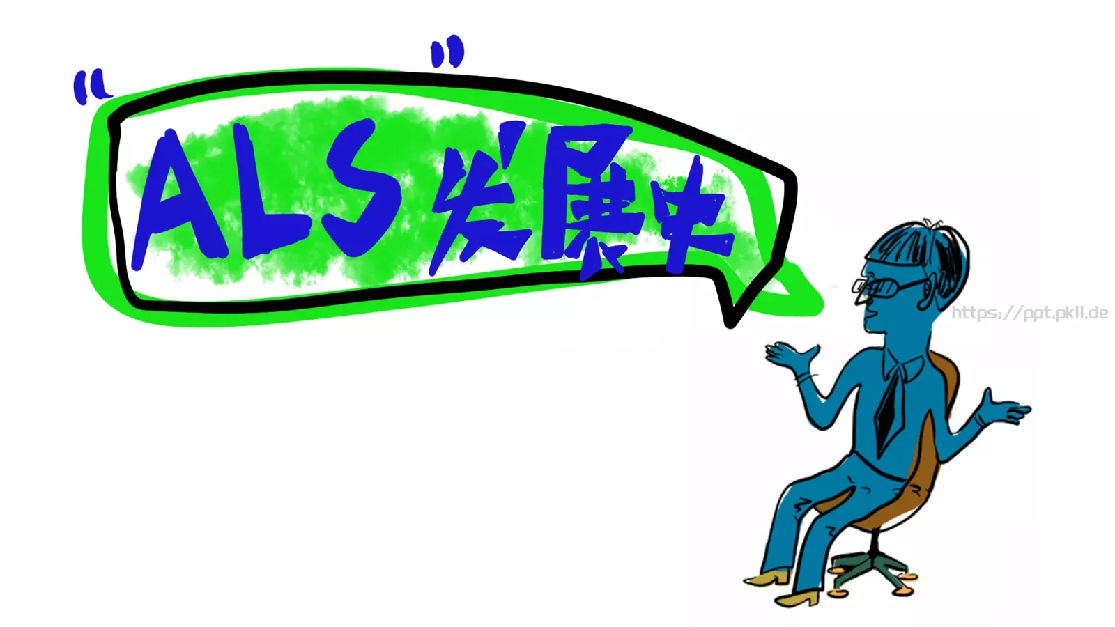 通用模板新建文件夹 第 8 页预览图