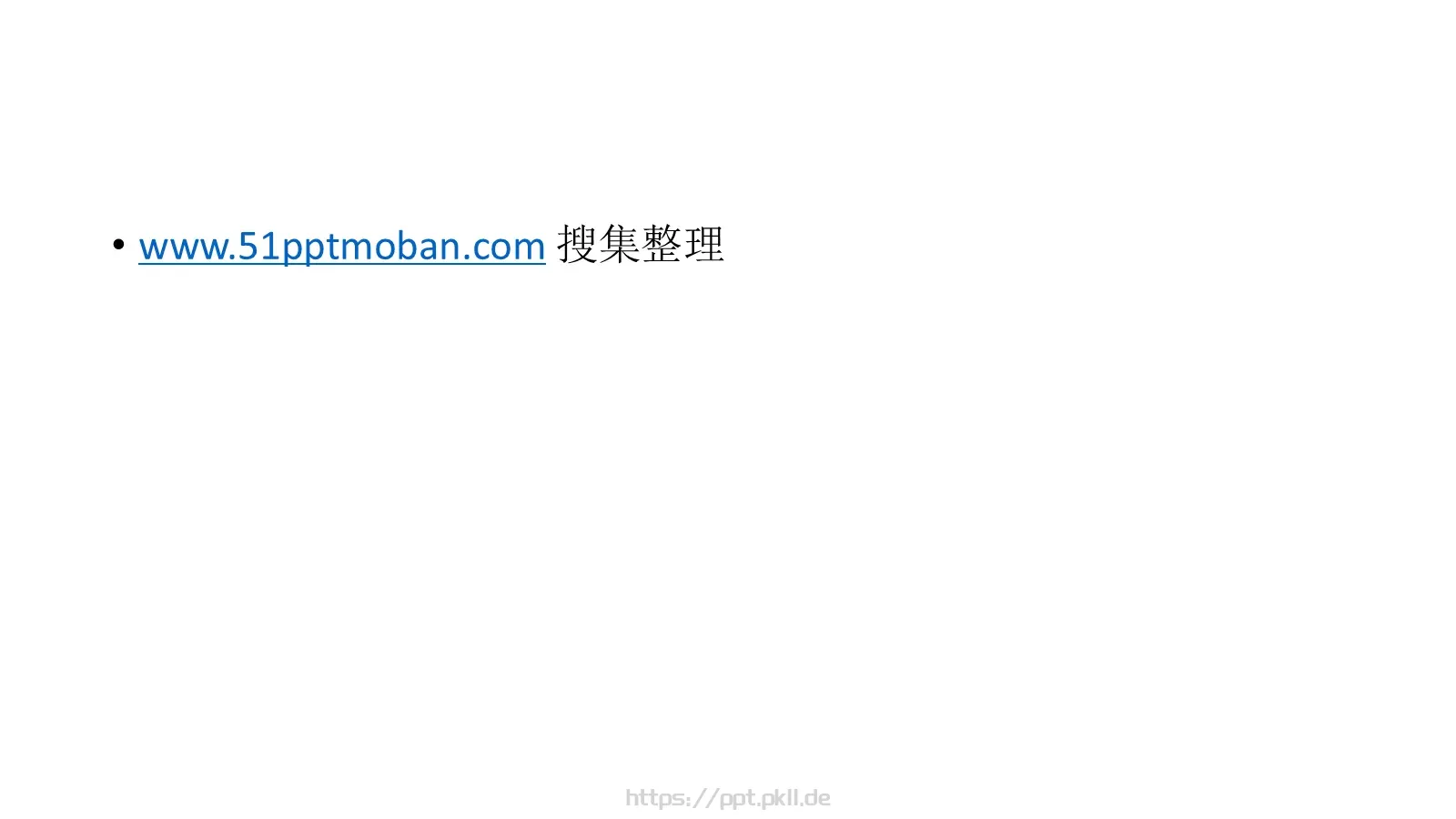 通用模板新建文件夹 第 17 页预览图