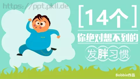 通用模板作品 缩略图
