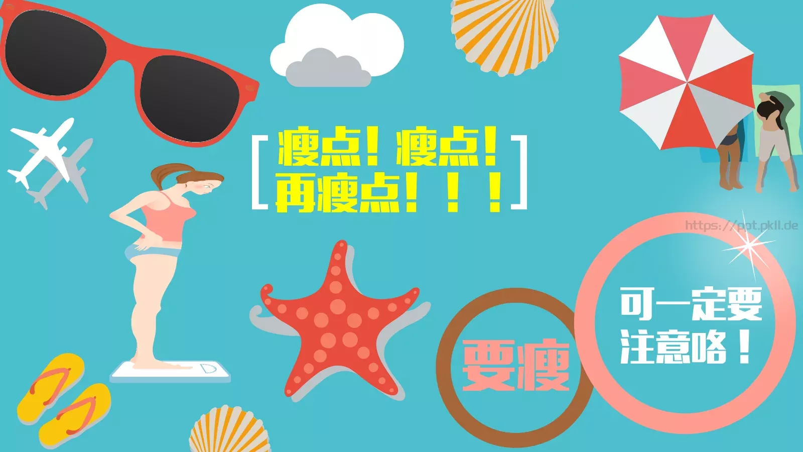 通用模板作品 第 2 页缩略图