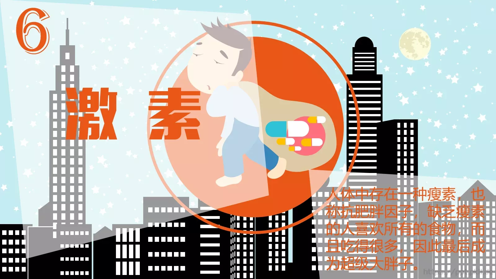 通用模板作品 第 8 页预览图