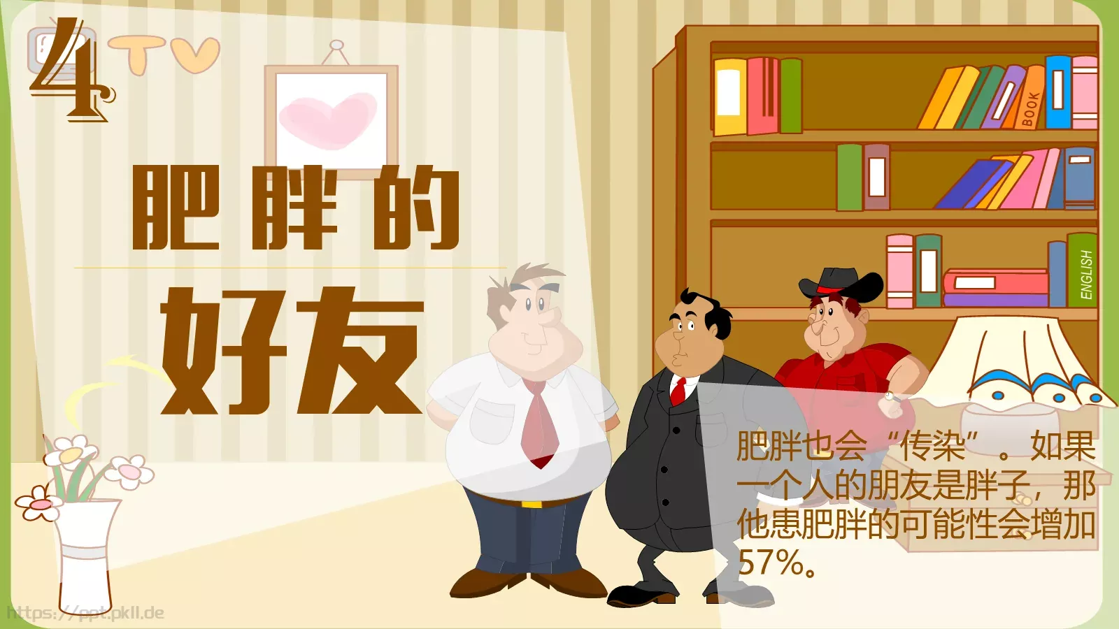 通用模板作品 第 6 页预览图