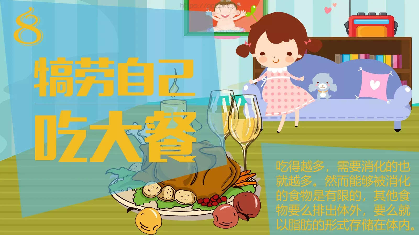 通用模板作品 第 10 页预览图