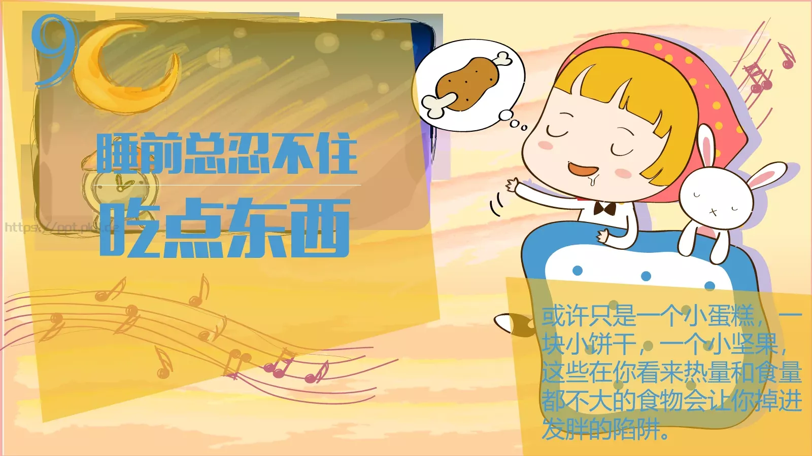 通用模板作品 第 11 页预览图