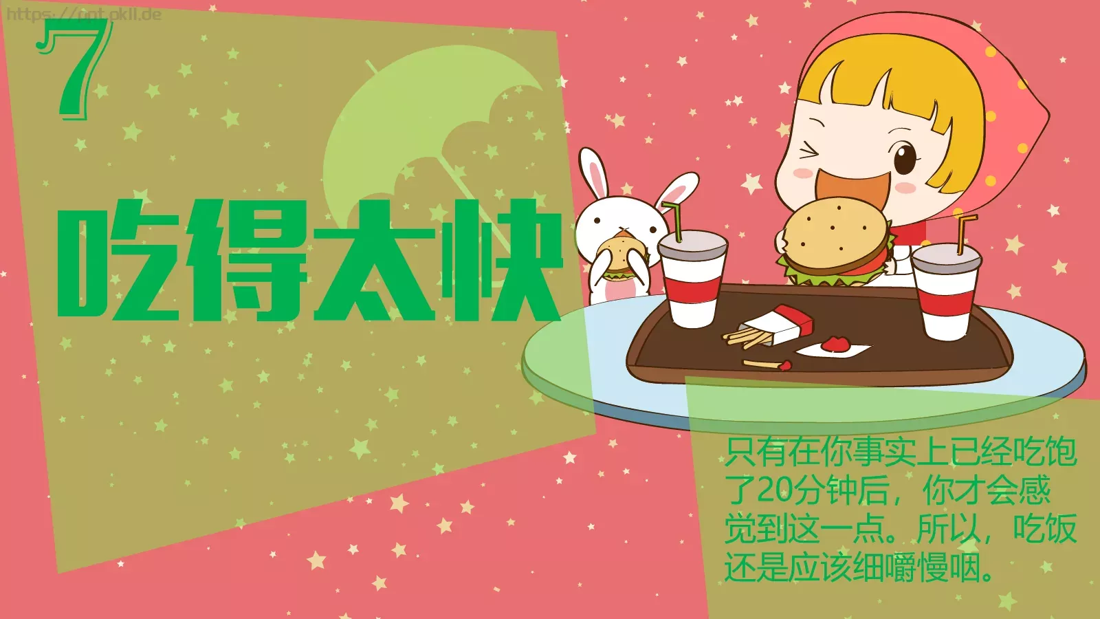 通用模板作品 第 9 页预览图
