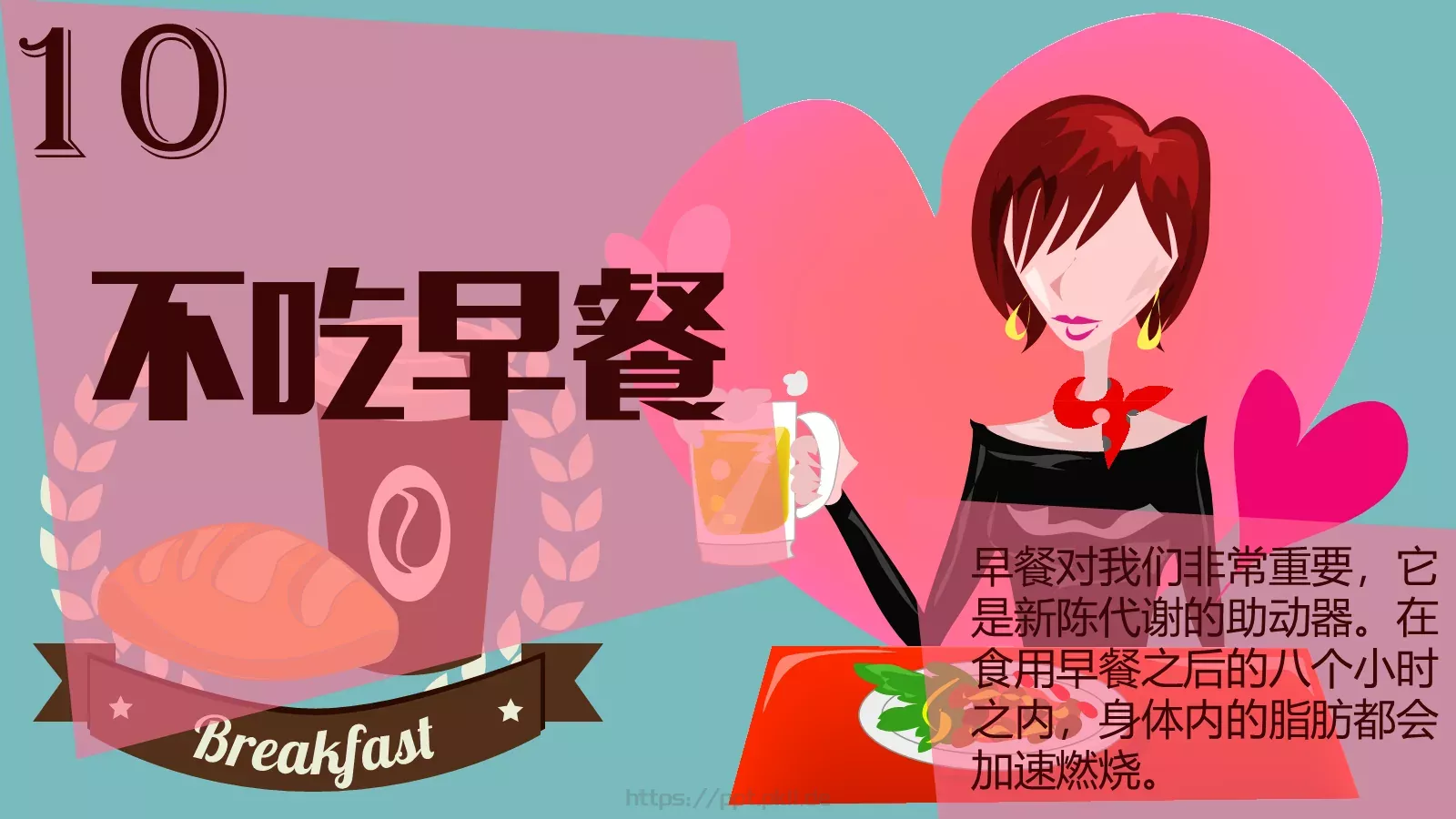 通用模板作品 第 12 页预览图
